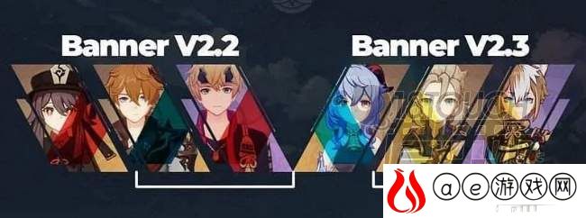 原神2.3直播兑换码分享