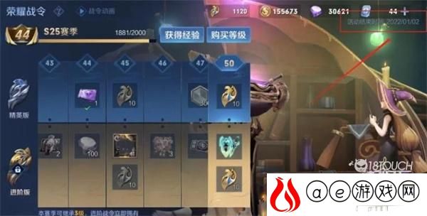 王者荣耀S26赛季上线时间一览