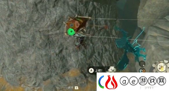 塞尔达传说王国之泪左纳尼乌姆之前挂怎么获得解锁方法
