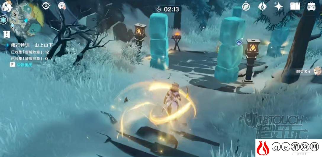 原神2.3雪山疾行特训高分攻略