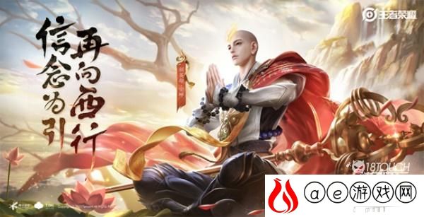王者荣耀金蝉获得攻略