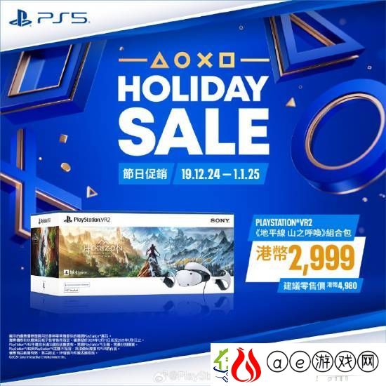 PS5游戏配件年末优惠活动开启！耳机游戏手柄都打折