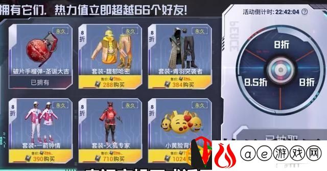 和平精英好友显示幸运是什么意思 和平精英好友显示幸运是怎么来的