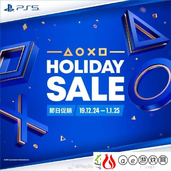 PS5游戏配件年末优惠活动开启！耳机游戏手柄都打折