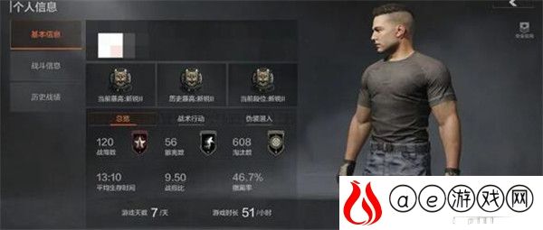 暗区突围段位怎么看 有哪些段位