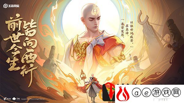 王者荣耀金蝉语音台词有哪些 金蝉语音台词最新汇总