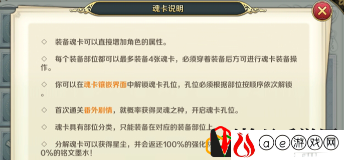 魂卡是什么 宠物技能培养与实战应用指南