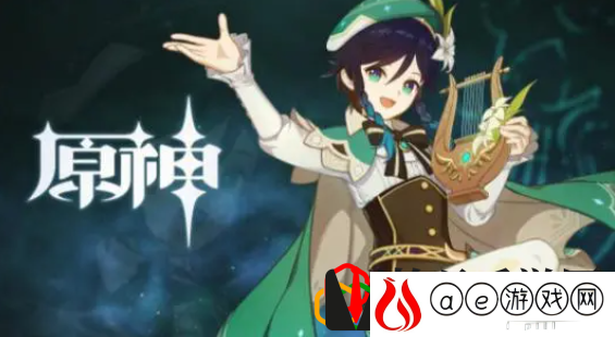 原神与巨龙重逢摘星崖任务怎么做 与巨龙重逢摘星崖任务怎么完成