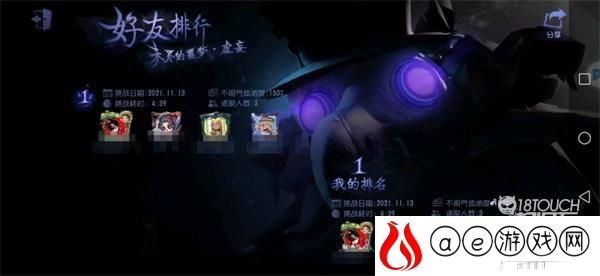第五人格未尽的噩梦虚妄通关攻略
