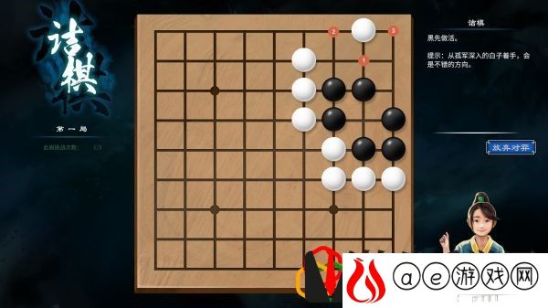 天命奇御2杭州灵隐寺围棋怎么下 诘棋围棋攻略是什么
