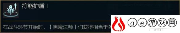 金铲铲之战帝国乌鸦阵容怎么玩 帝国黑魔法师阵容要哪些装备