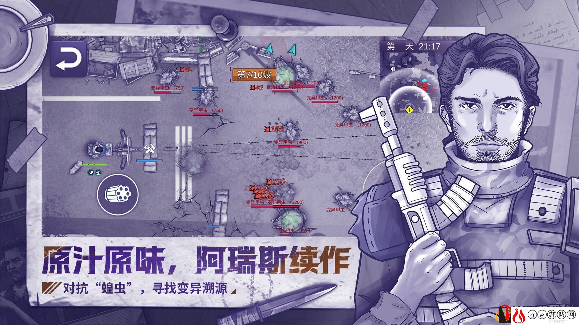 增幅机制攻略 及时提供支援和协助
