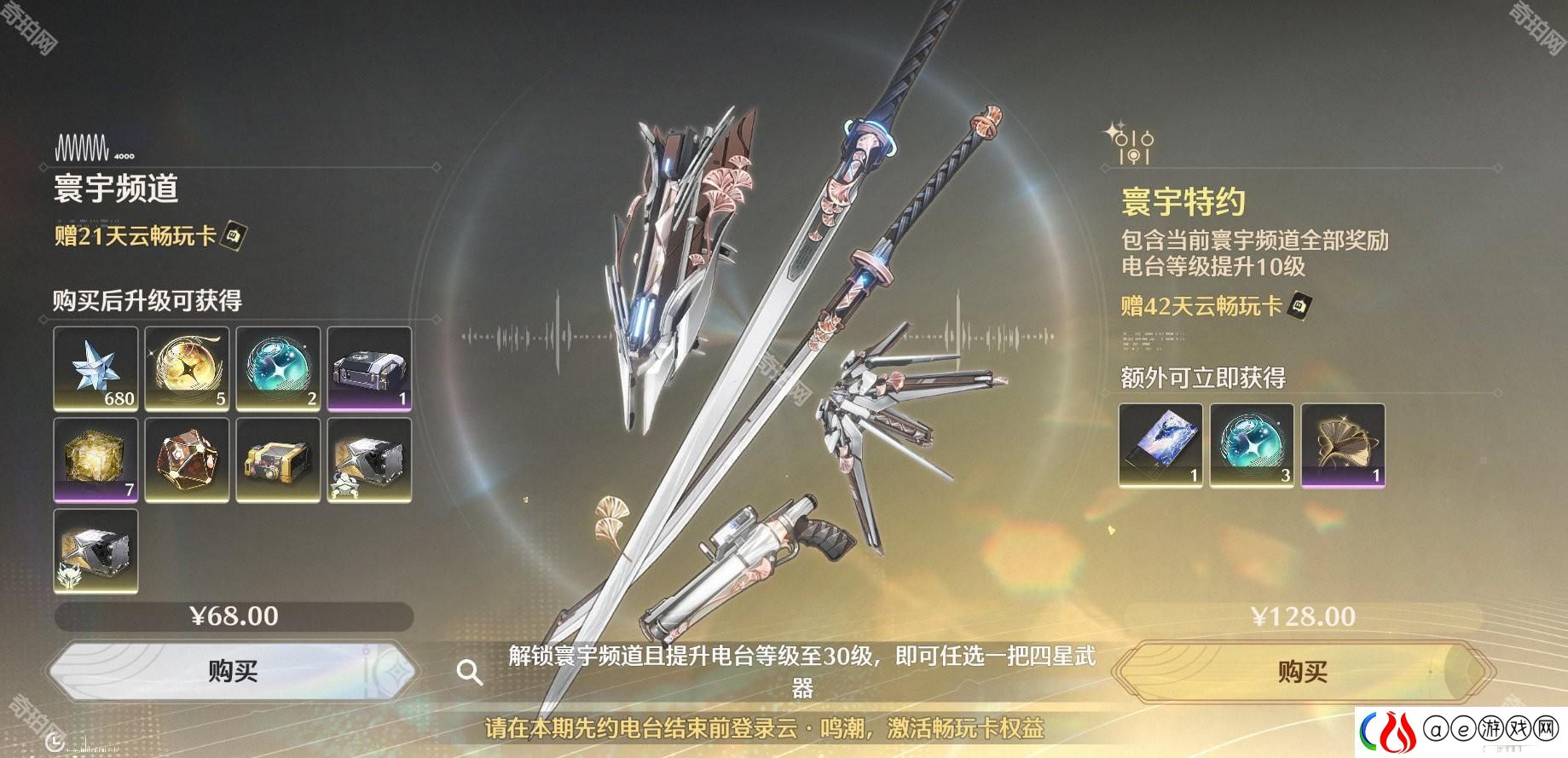 云鸣潮官网地址是什么