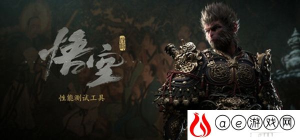 悟空性能测试工具具体用法介绍 副本组队配合与默契打造