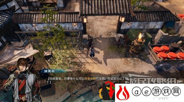 天命奇御2京南驿京南驿站任务怎么做 主线剧情详细攻略介绍