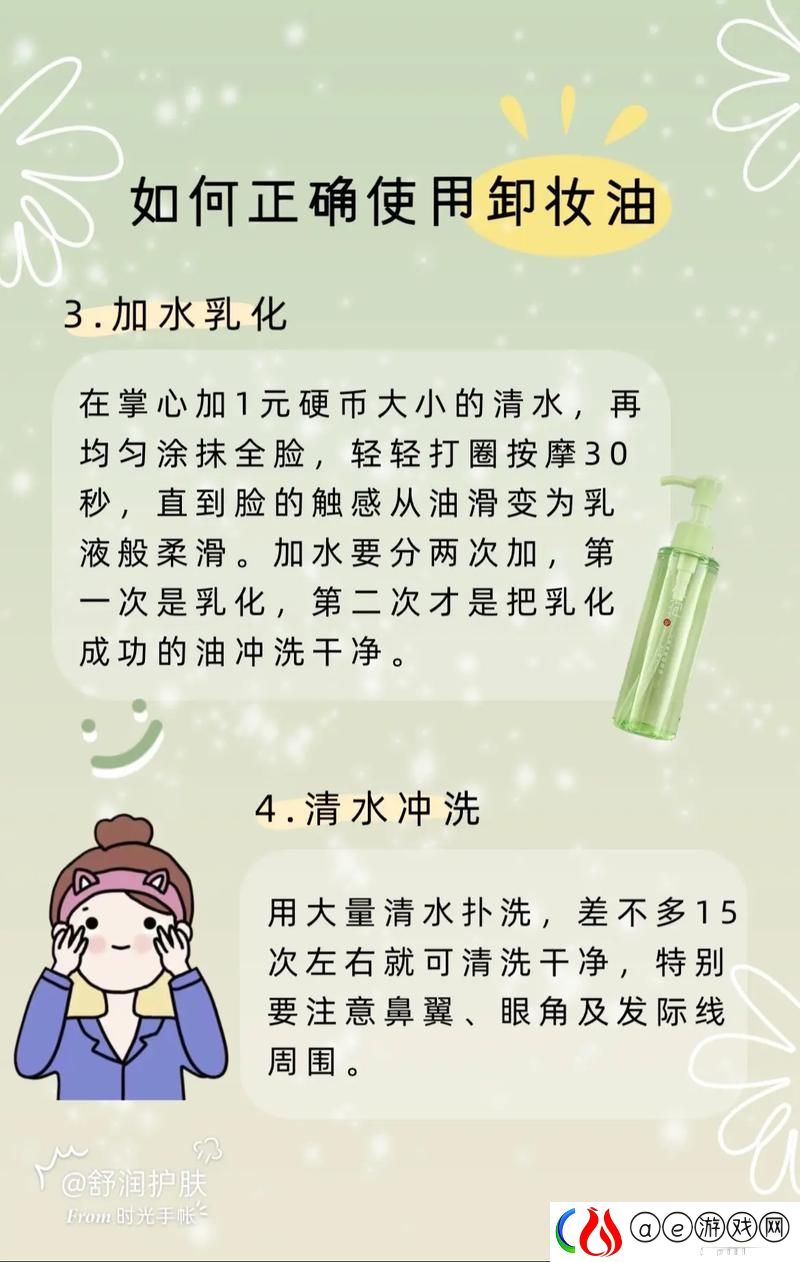 CC小恩雅透明内抹油的使用方法更新了-平台：生活小助手