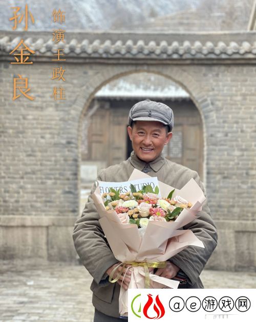正能量演员孙金良参演央视热播大剧西北岁月