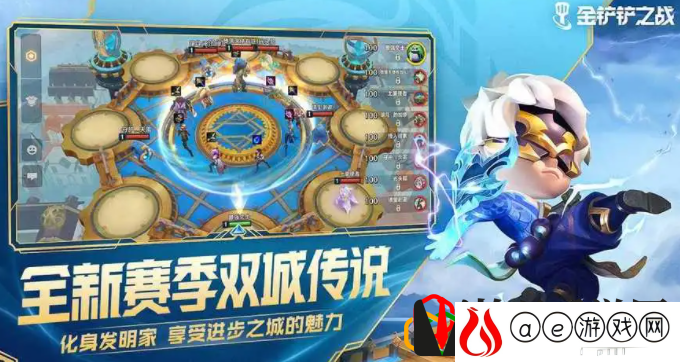金铲铲之战暮光使徒再临欺诈魔女怎么过 第七章完整通关攻略