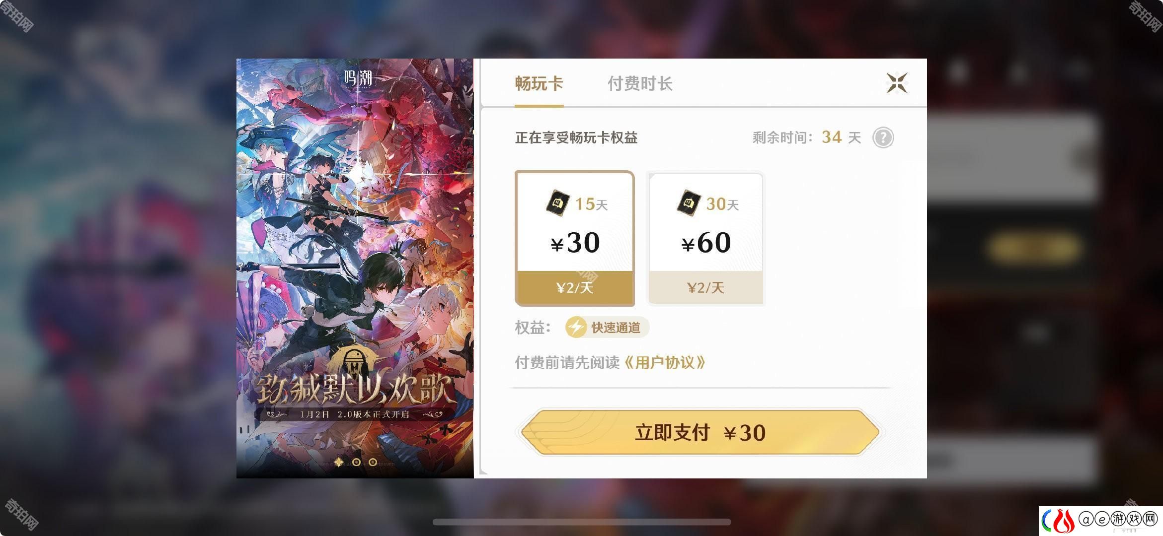 云鸣潮官网地址是什么