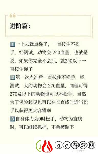 烟雨江湖碎虚指支线任务全攻略