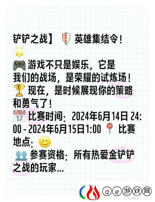 金铲铲之战游戏兑换码获取途径及全礼包口令码详细汇总