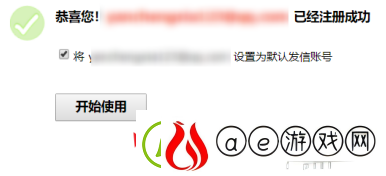 qq邮箱怎么改邮箱账号