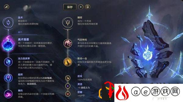 操作技巧分享(LOL1015版本下路彗星AP大嘴怎么玩)