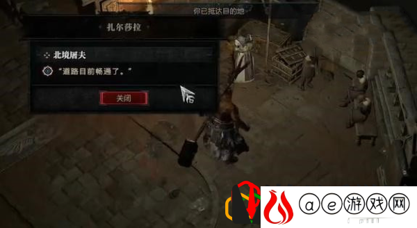 北境屠夫任务完成攻略 战斗技能连携与流畅度提升