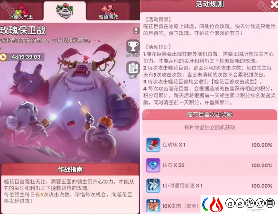 无尽冬日国际服2025情人节活动怎么玩