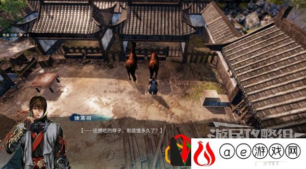 天命奇御2京南驿京南驿站任务怎么做 主线剧情详细攻略介绍