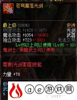遇超高难度副本可使用(DNF95版减CD方式有哪些)