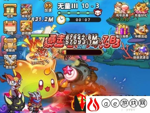 奥运会活动物品一览 神秘BOSS击杀思路