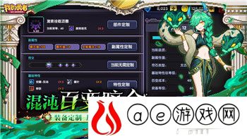 《乱斗乾坤》本源试炼怎么玩？探索本源试炼的全新挑战与玩法！