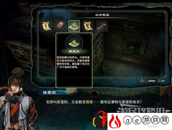 天命奇御2摩尼教主线任务怎么做 主线剧情详细攻略介绍