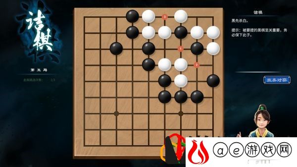 天命奇御2杭州灵隐寺围棋怎么下 诘棋围棋攻略是什么