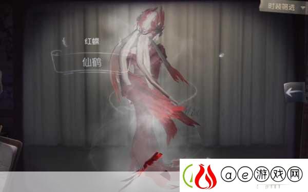 第五人格