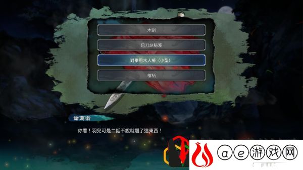 天命奇御2开局生辰怎么选 开局答题选择对八卦有什么影响