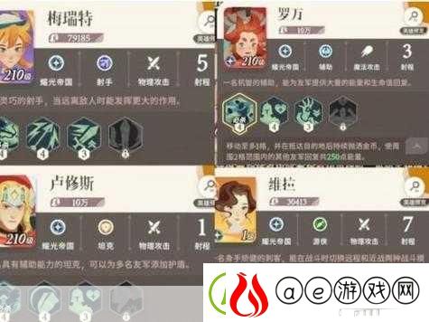 剑与远征-卢修斯培养价值及技能全解析