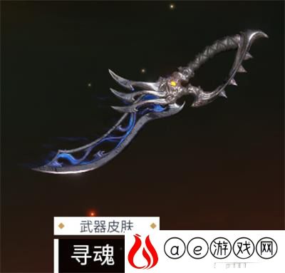 永劫无间破阵通行证赛季任务及奖励一览