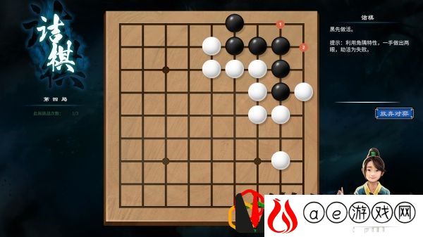 天命奇御2杭州灵隐寺围棋怎么下 诘棋围棋攻略是什么