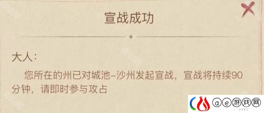 这城有良田桃园赛季攻城怎么玩