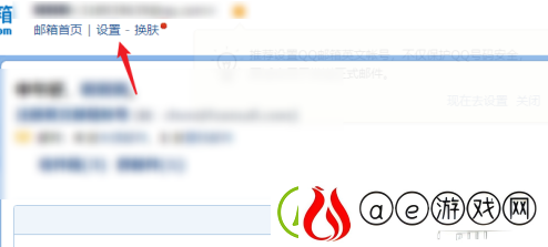 qq邮箱怎么改邮箱账号
