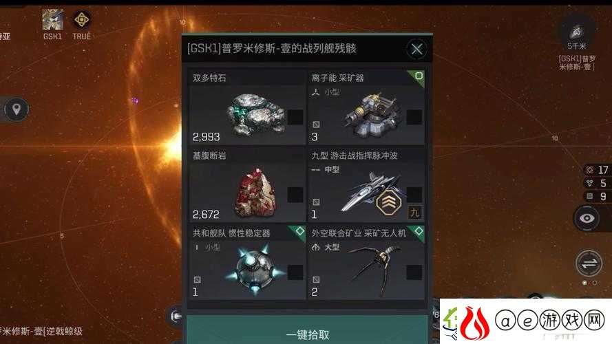 星战前夜无烬星河游戏中物流集装箱取消方法全面攻略分享