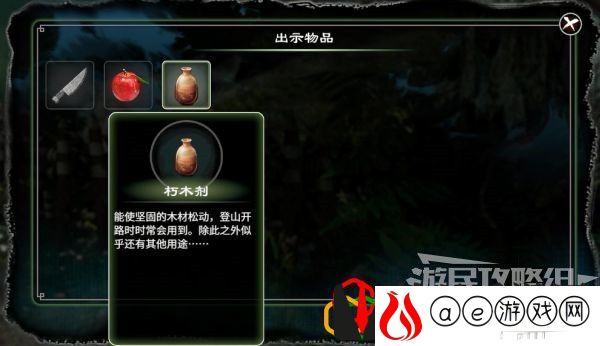 天命奇御2摩尼教主线任务怎么做 主线剧情详细攻略介绍