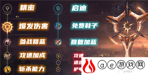 核心玩法介绍(lol新版本特效流飓风九头蛇老鼠玩法详解)