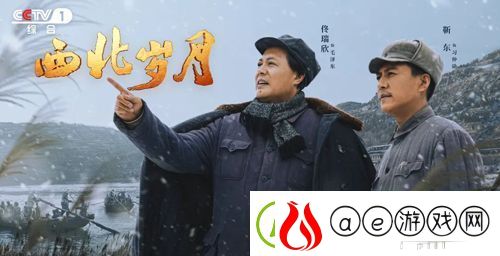 正能量演员孙金良参演央视热播大剧西北岁月