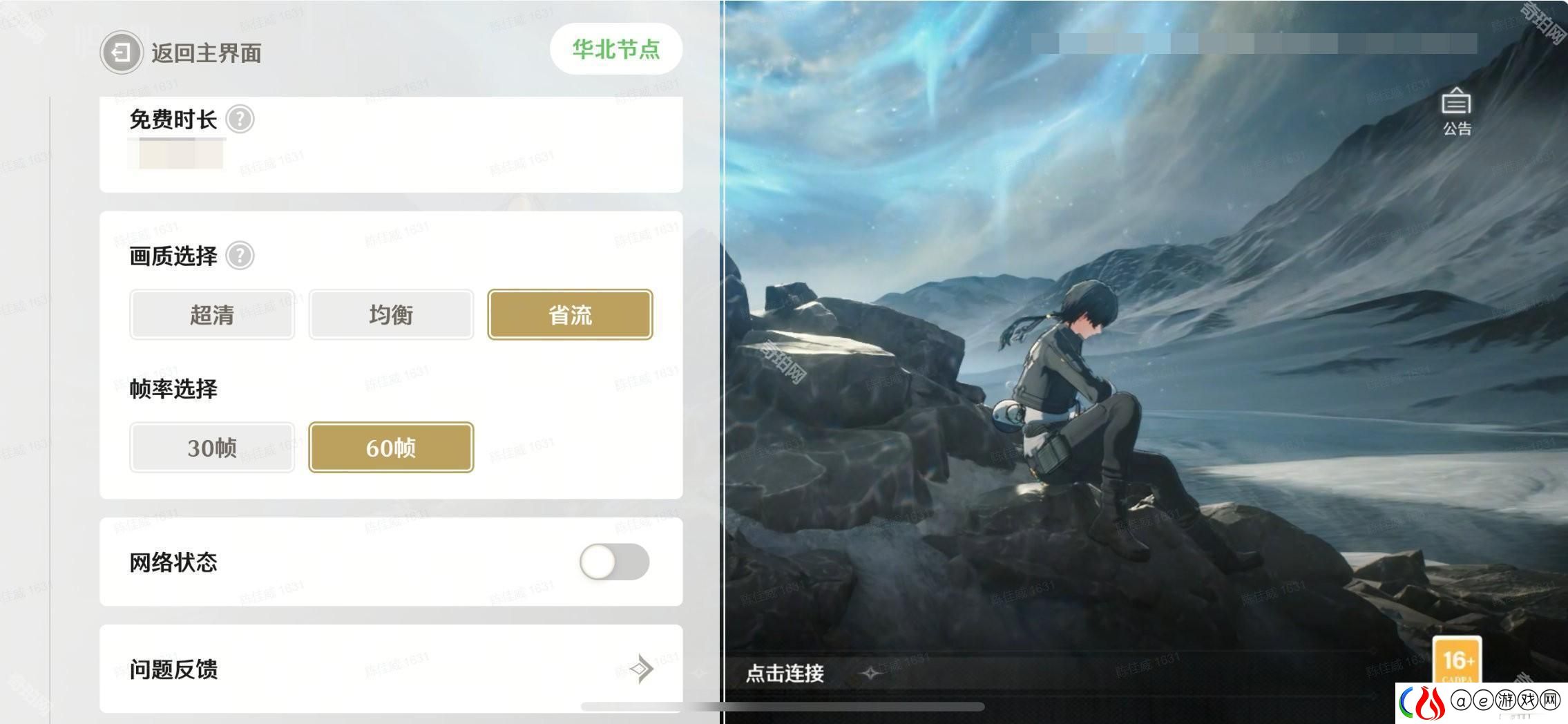 云鸣潮官网地址是什么