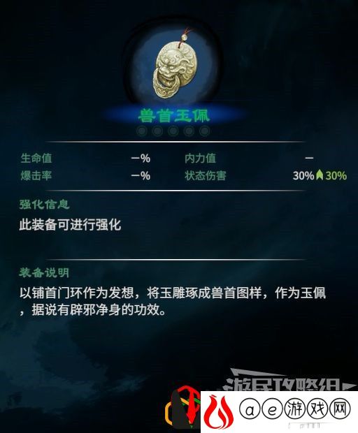 天命奇御2摩尼教主线任务怎么做 主线剧情详细攻略介绍