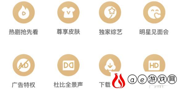 爱奇艺会员哪里买便宜-爱奇艺会员便宜购买方式