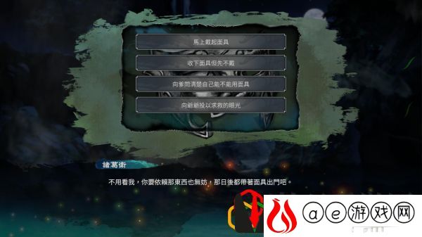天命奇御2开局生辰怎么选 开局答题选择对八卦有什么影响
